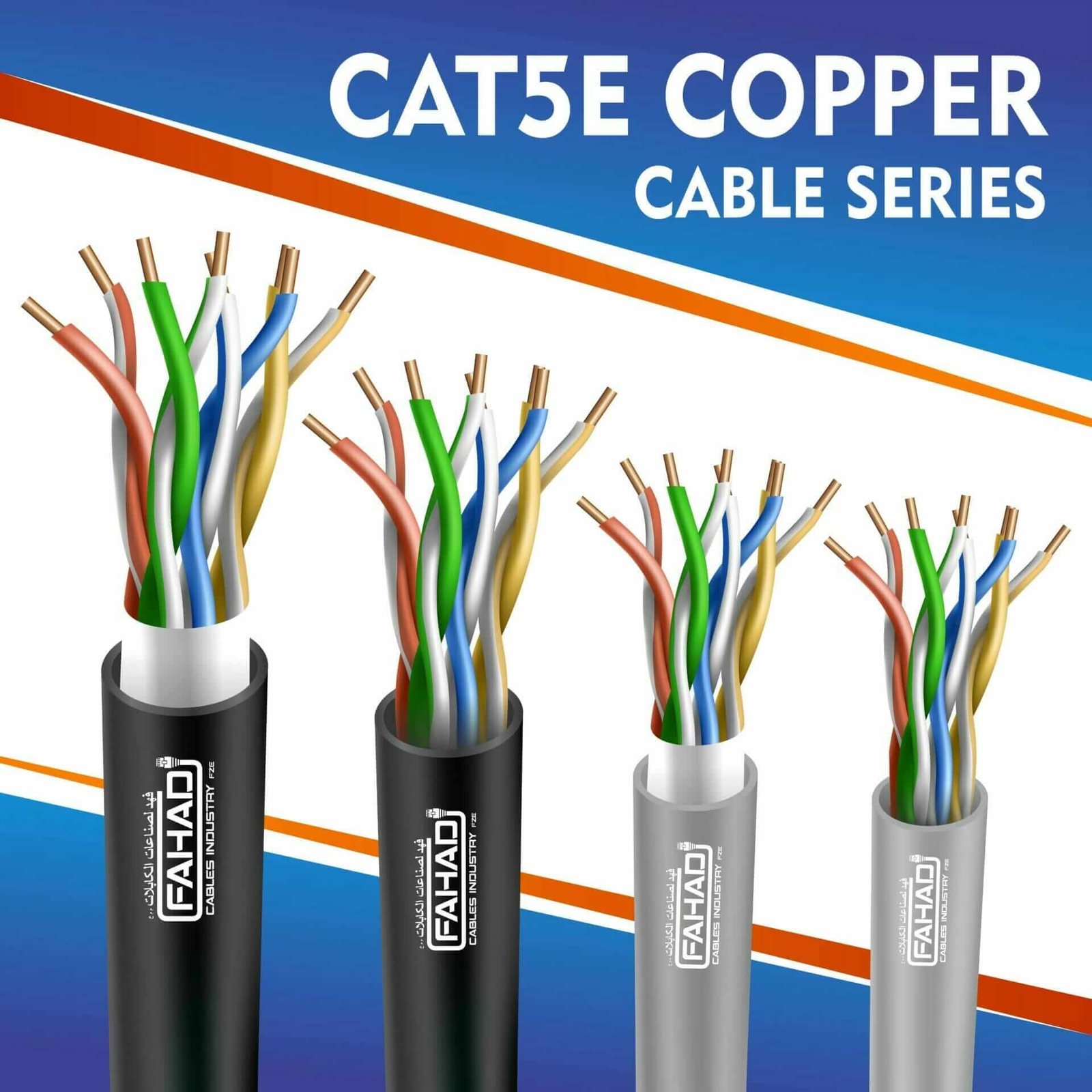 Cat5e Ethernet Cable Category 5E Bulk Network Cables