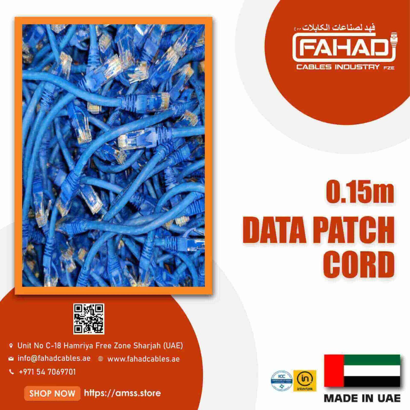 data patch cord 0.15 M DATA PATCH CORD 1-02