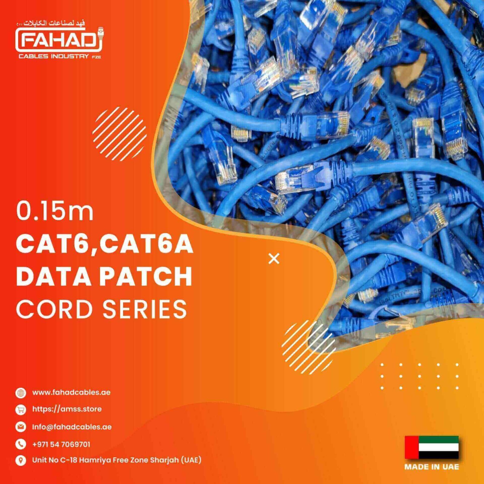 CAT6 Patch Cords 0.15m cat6 cat6a data patch cord 1-01