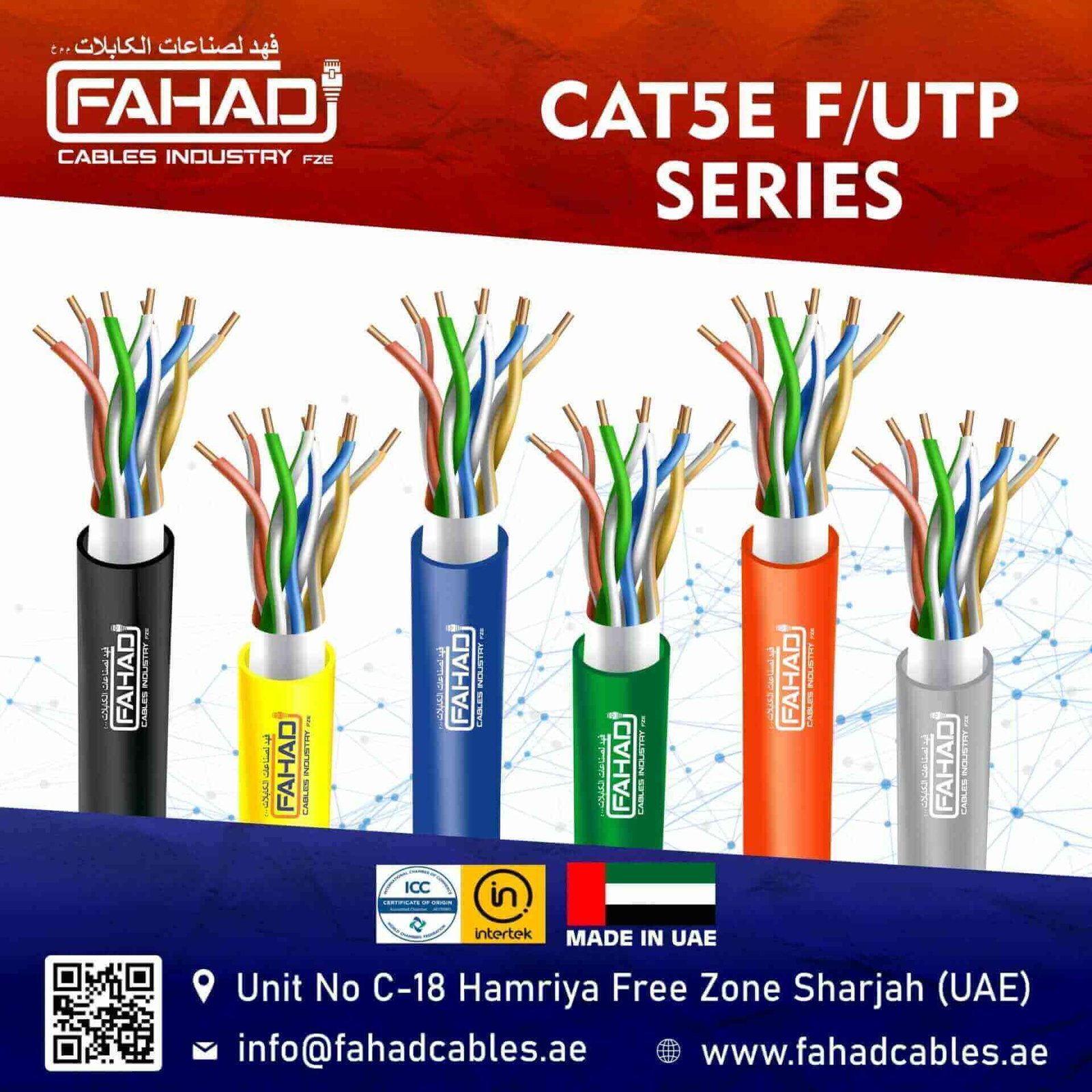 industrial cat5e CAT5E FUTP SERIES