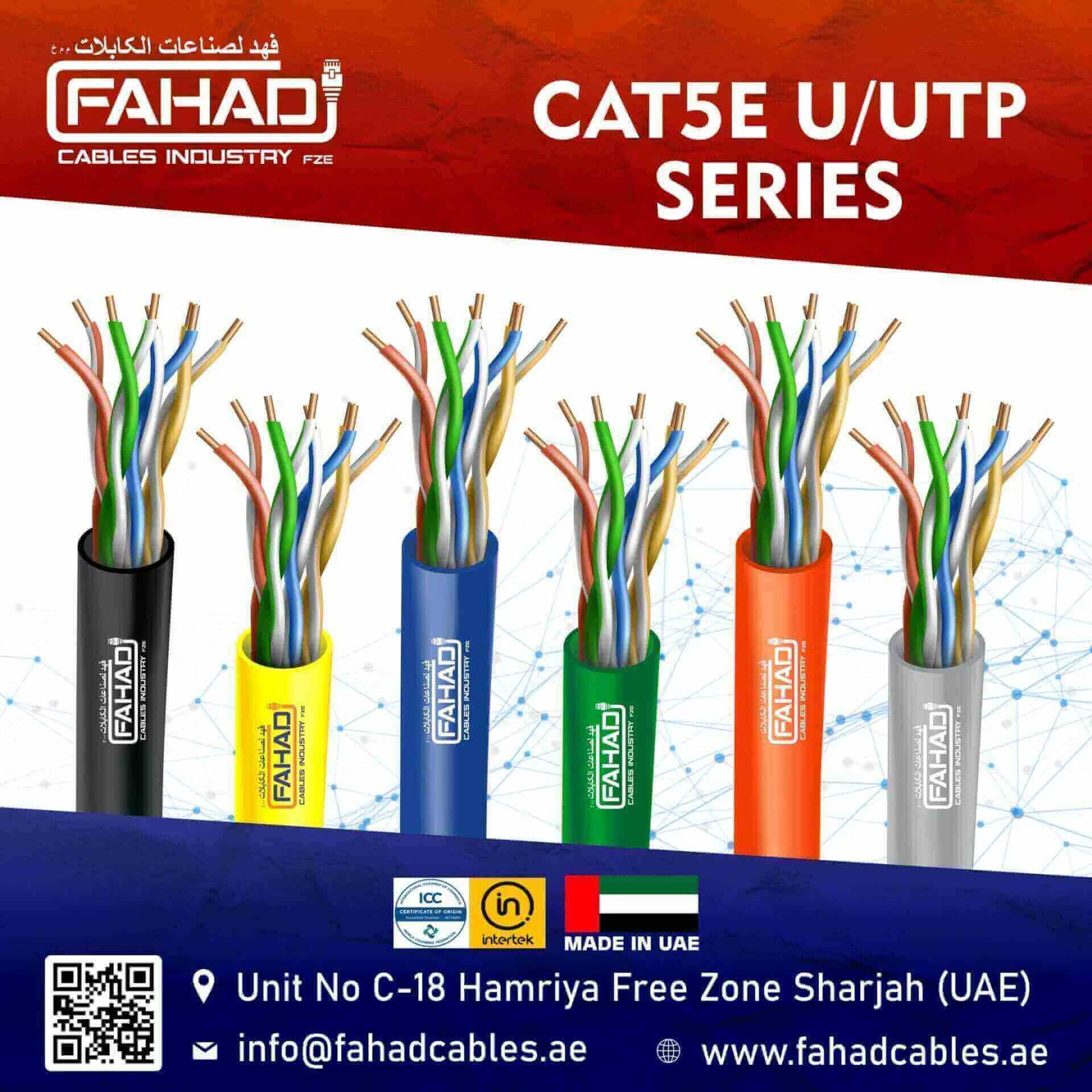 Cat5e U/UTP 24AWG Network Cable