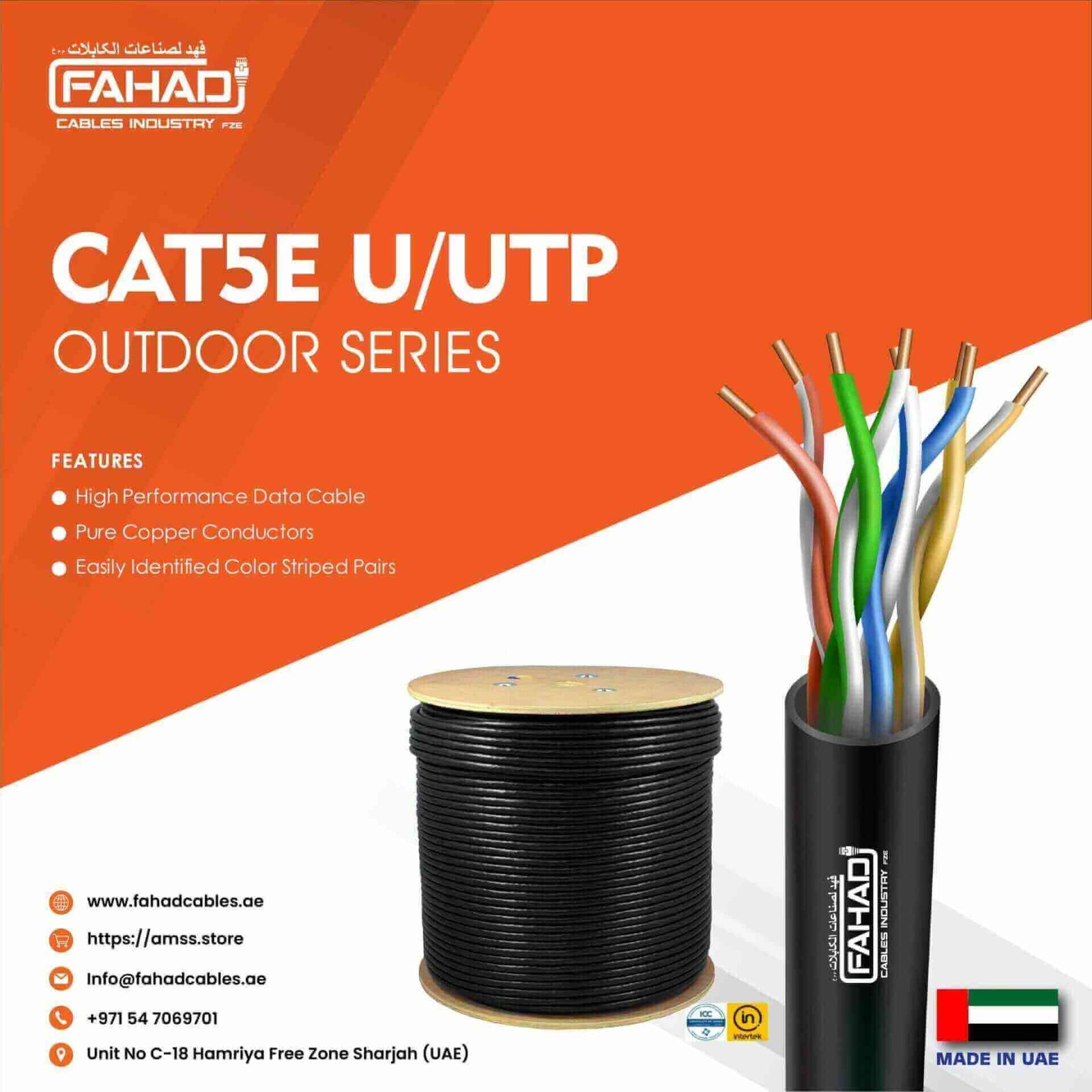 Cat5e U/UTP Outdoor PE Ethernet Cables