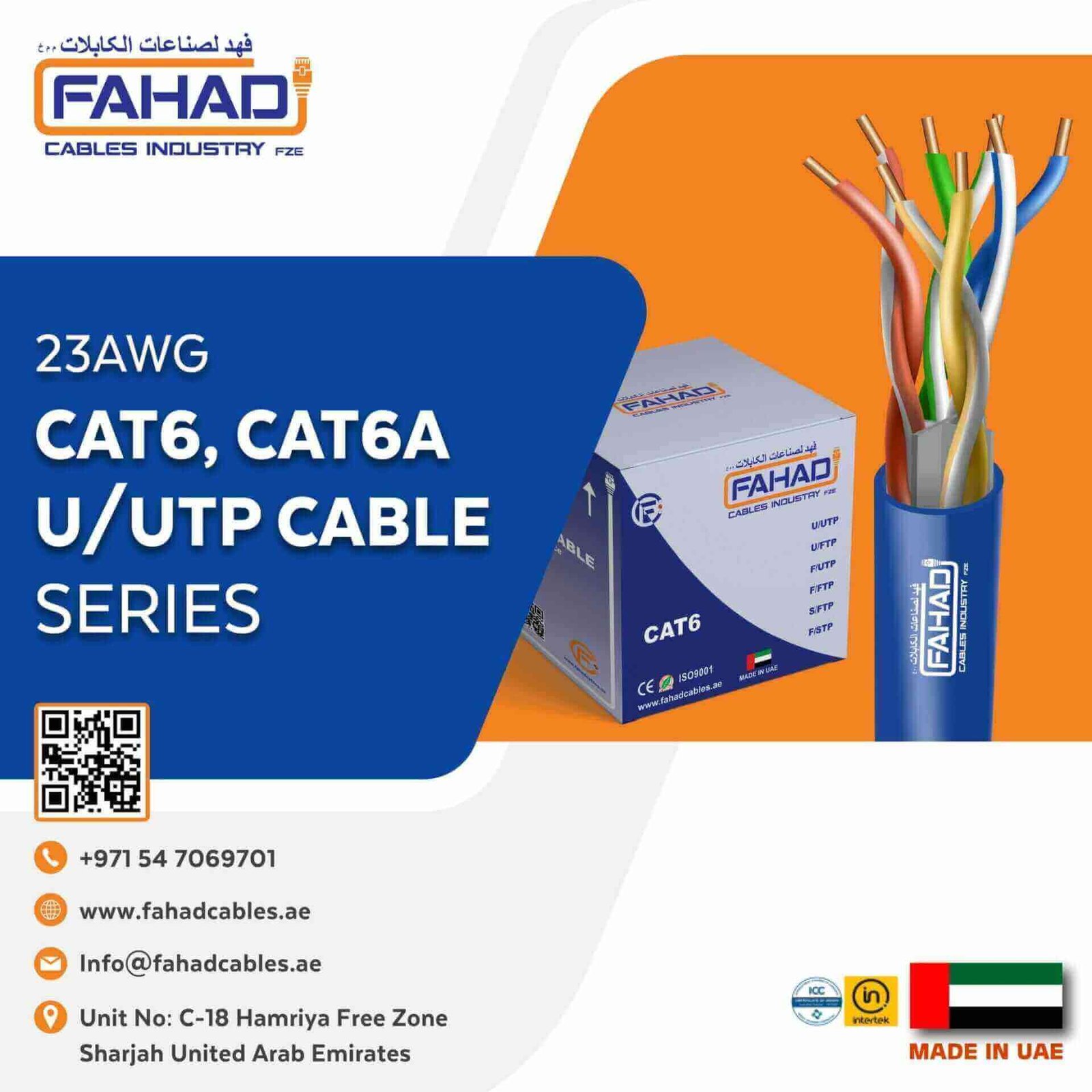 Structured Cabling Systems