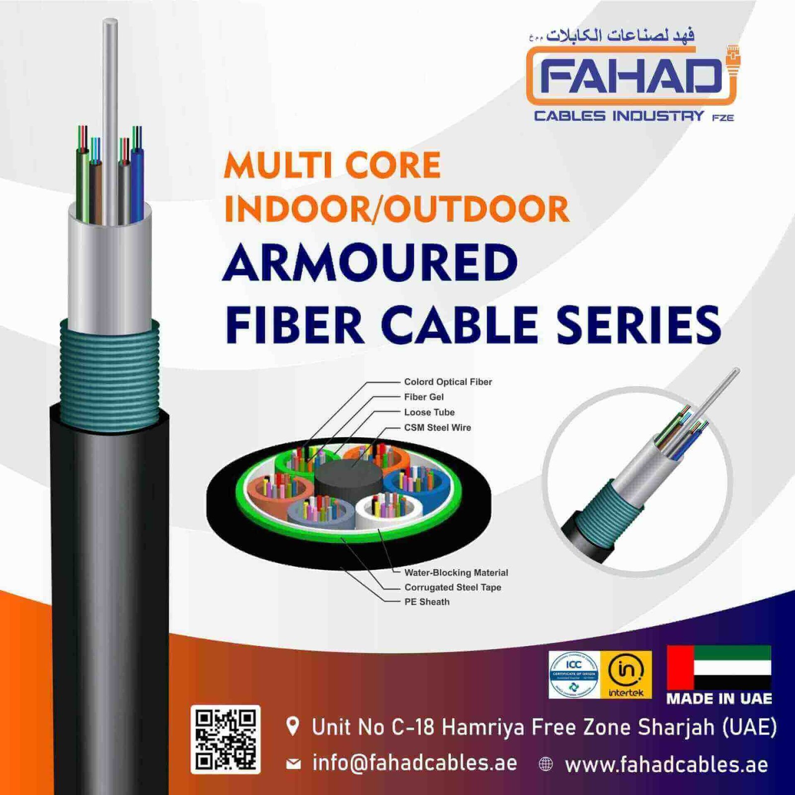 Exploring Fahad Cables Industry FZE: A Leading Fiber Cable Manufacturer 1 Fiber Cable Multi Core Indoor Outdoor Armored Fiber Cable