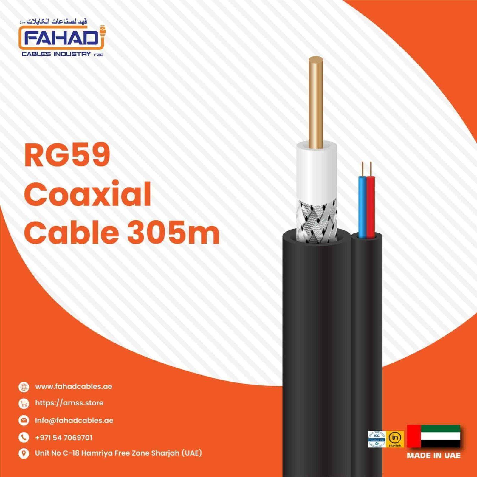 Innovation Behind Coax Cable FTTH Coax Cable RG59 Coaxial Cable 305m Coax Cable FTTH Coax Cable FTTH