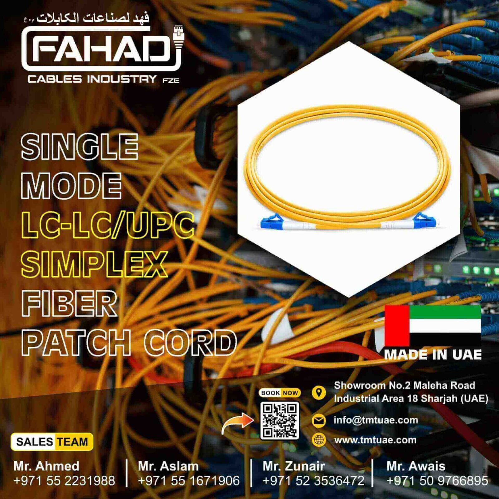 Single Mode Lc Lc upc simplex fiber patch cord