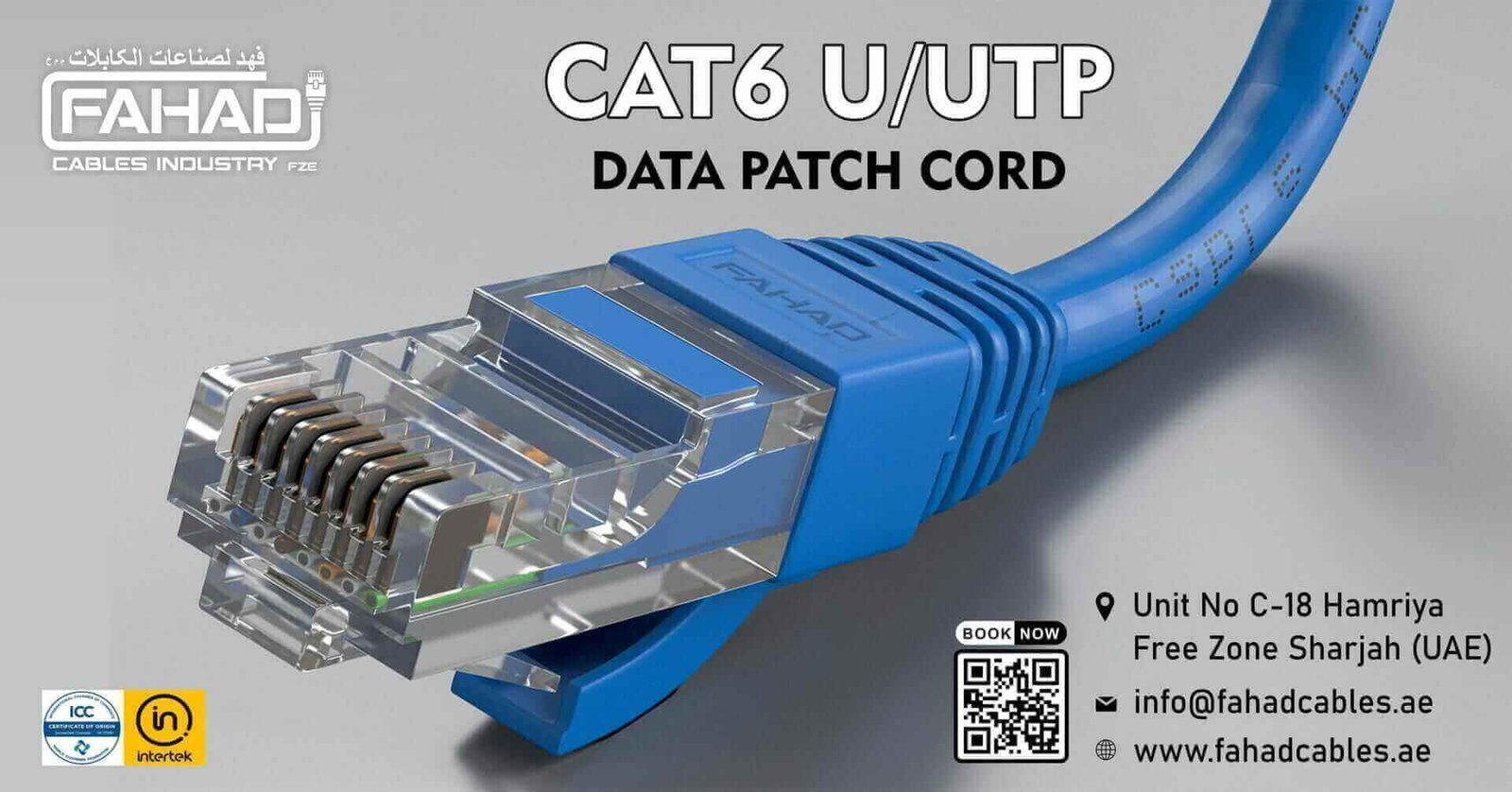 Cat6 Network Patch Cords