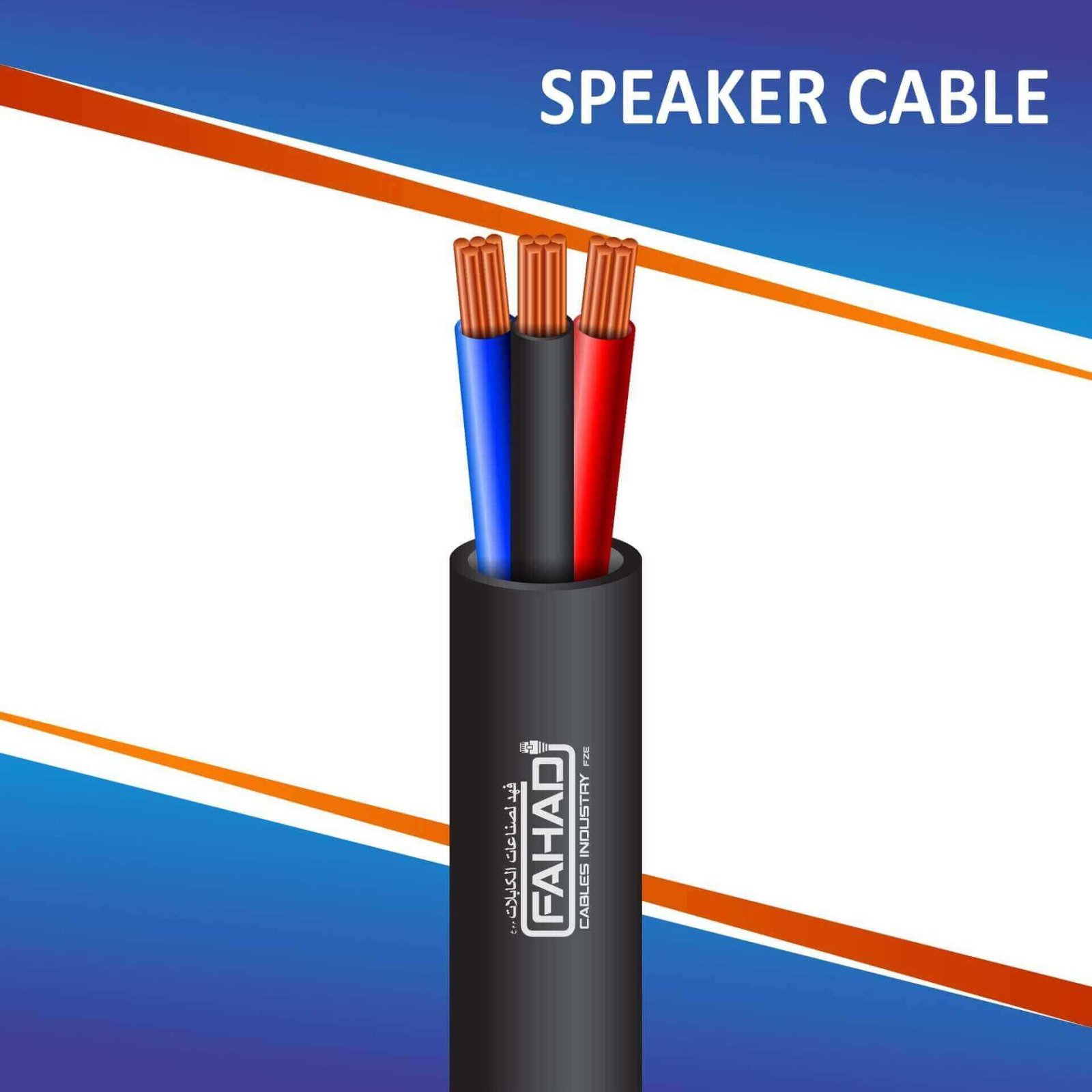 Speaker cable 3core outdoor FCI-0316CKURK-SR 3 core speaker cable outdoor 10 to 24 awg 305m