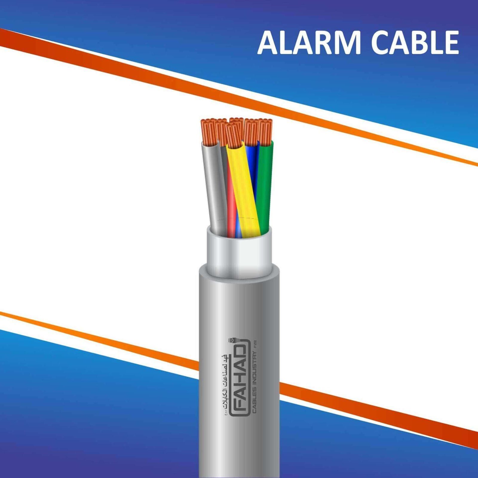 alram cable shielded 6core 1.5mm FCI-0616CPSRG-AR 6 core Alarm Cable shielded pvc 10 to 24 awg 305m